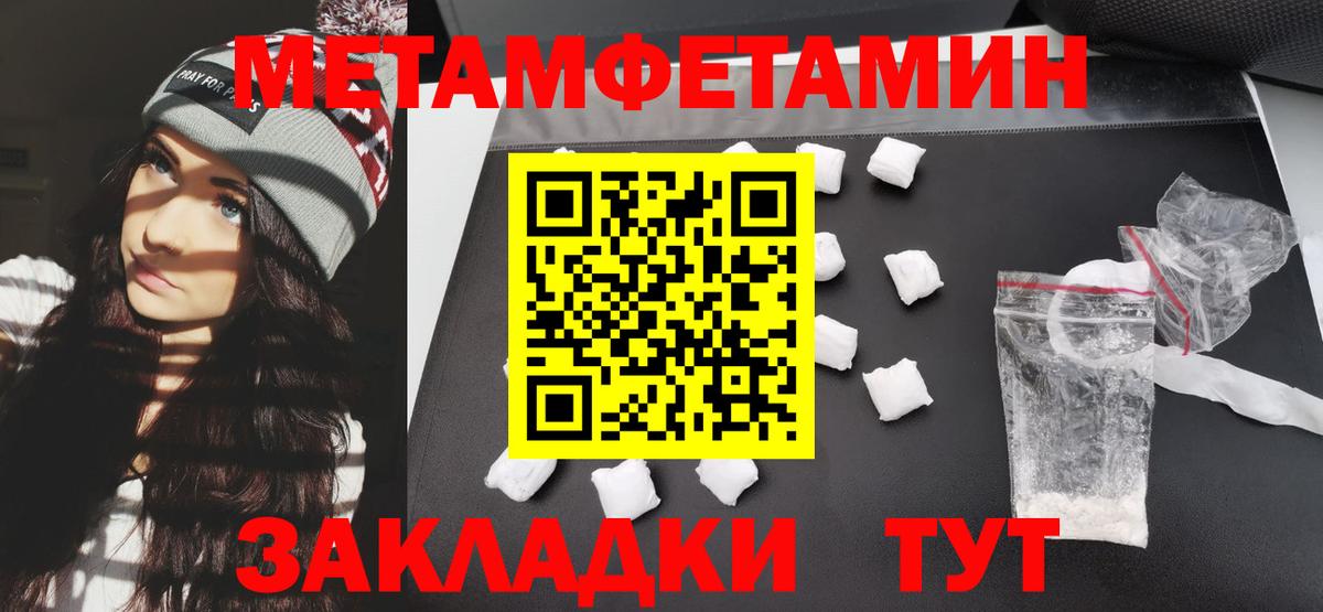 АМФ VHQ Чапаевск