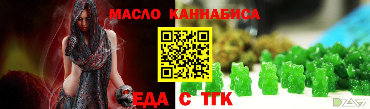 Чапаевск  Canna-Cookies марихуана  Вход с VPN 