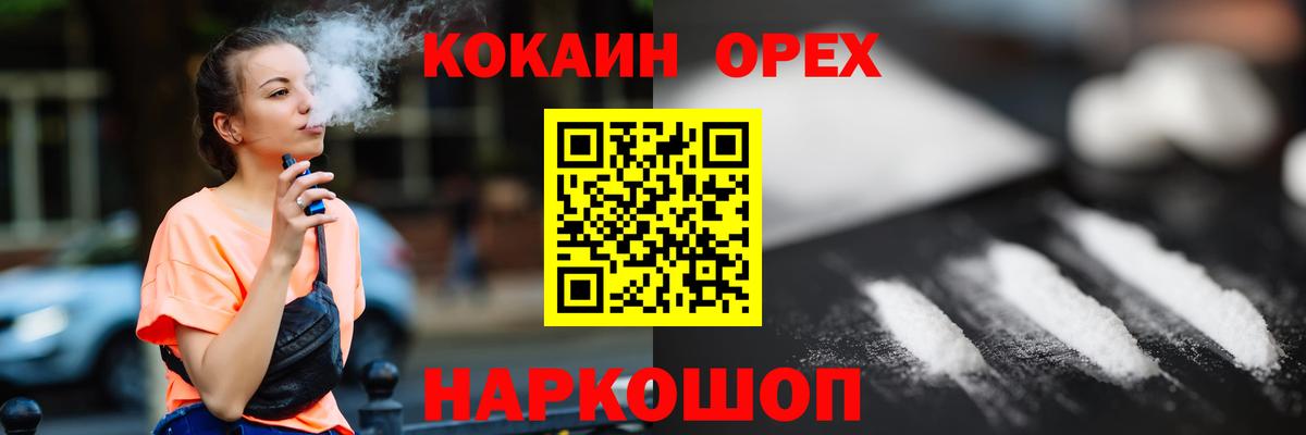 Кокаин Перу  Вход с VPN  Чапаевск  COCAIN  КОКАИН Колумбийский 
