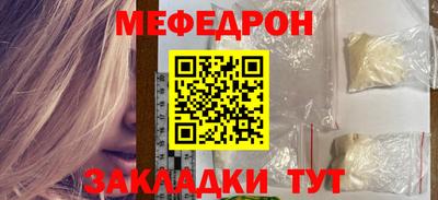 мескалин Коммунар