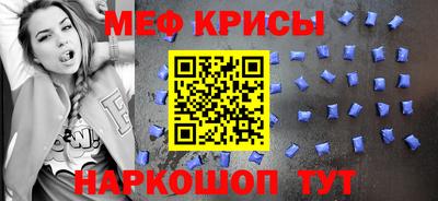 мескалин Коммунар