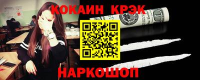 мескалин Коммунар