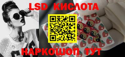 мескалин Коммунар