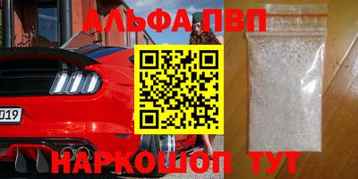 мескалин Коммунар