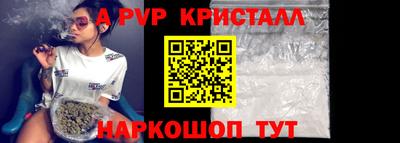 мескалин Коммунар