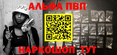 а пвп мука Конаково