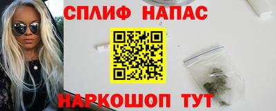 мескалин Коммунар