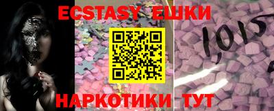 мескалин Коммунар