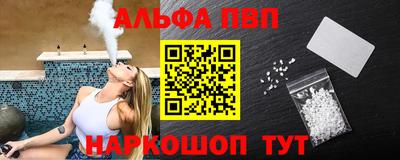 а пвп мука Конаково
