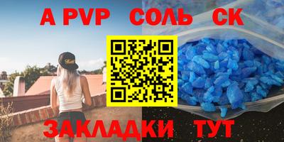 мескалин Коммунар