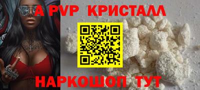 мескалин Коммунар