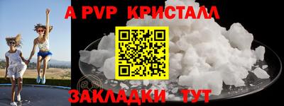 твердый Комсомольск-на-Амуре
