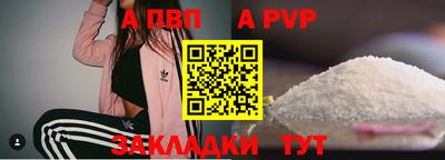 мескалин Коммунар