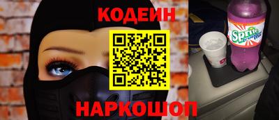 мескалин Коммунар