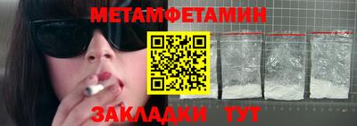 а пвп мука Конаково