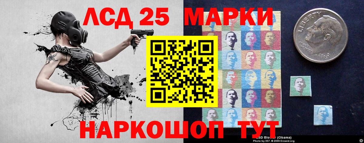 ЛСД экстази ecstasy  Лсд 25 экстази ecstasy  Вход с VPN  Чапаевск 