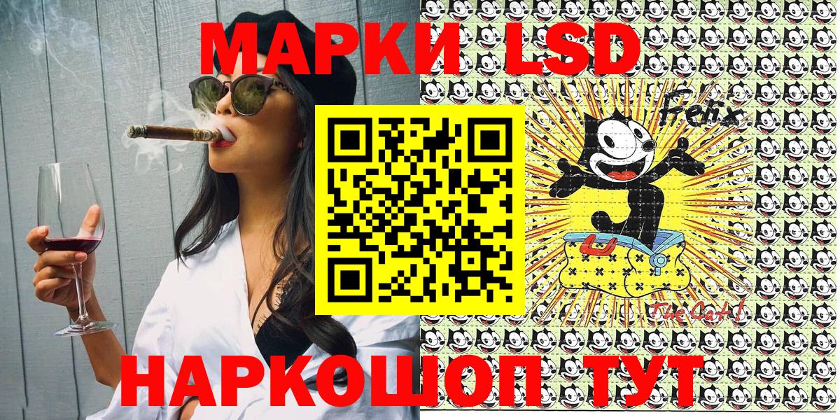 Марки N-bome 1500мкг  Марки N-bome 1500мкг  Вход с VPN  Чапаевск 