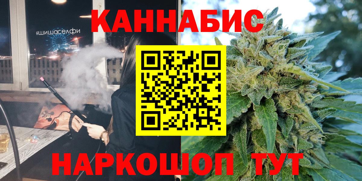 Марихуана LSD WEED  Бошки Шишки марихуана  Вход с VPN  Марихуана марихуана  Чапаевск 